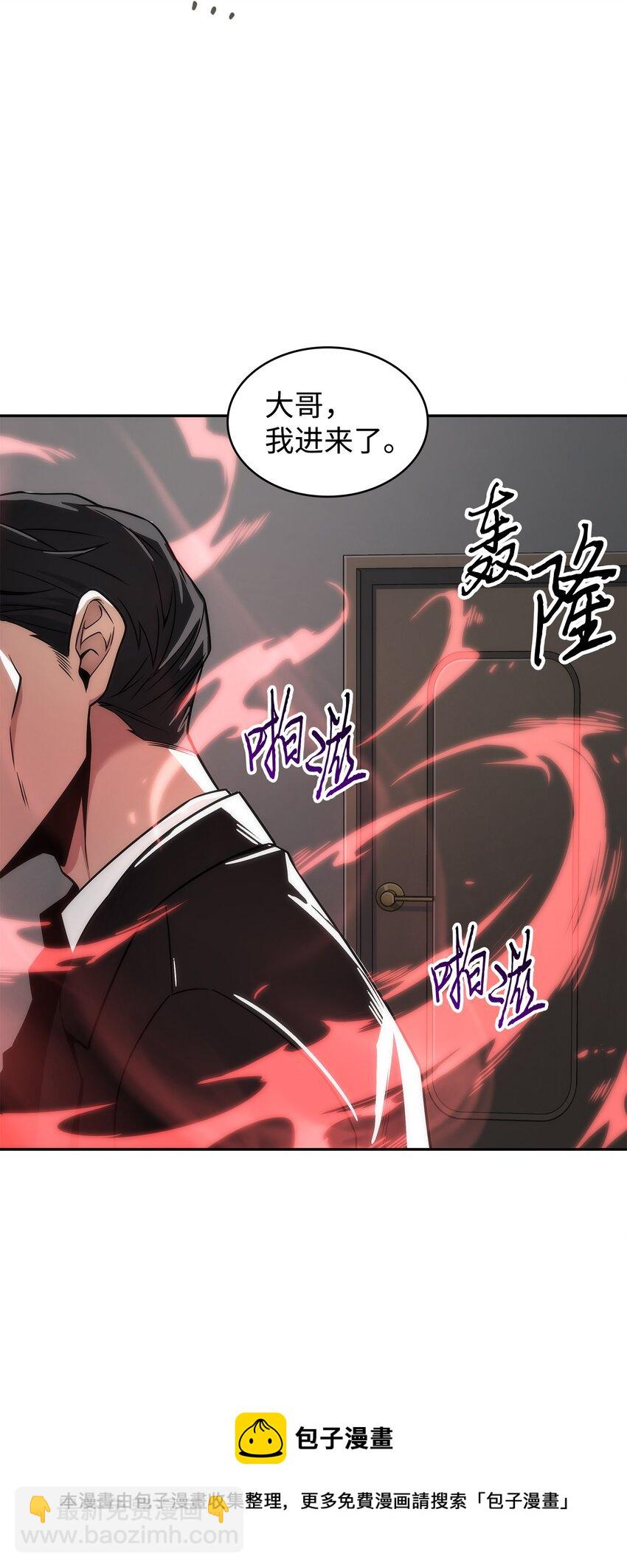 281 一切就绪(1/2)-第282话