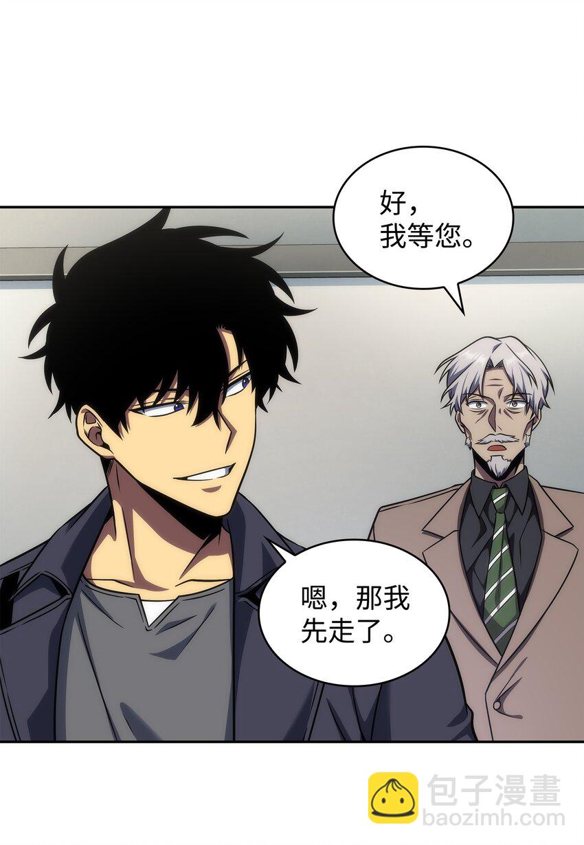 281 一切就绪(1/2)-第282话
