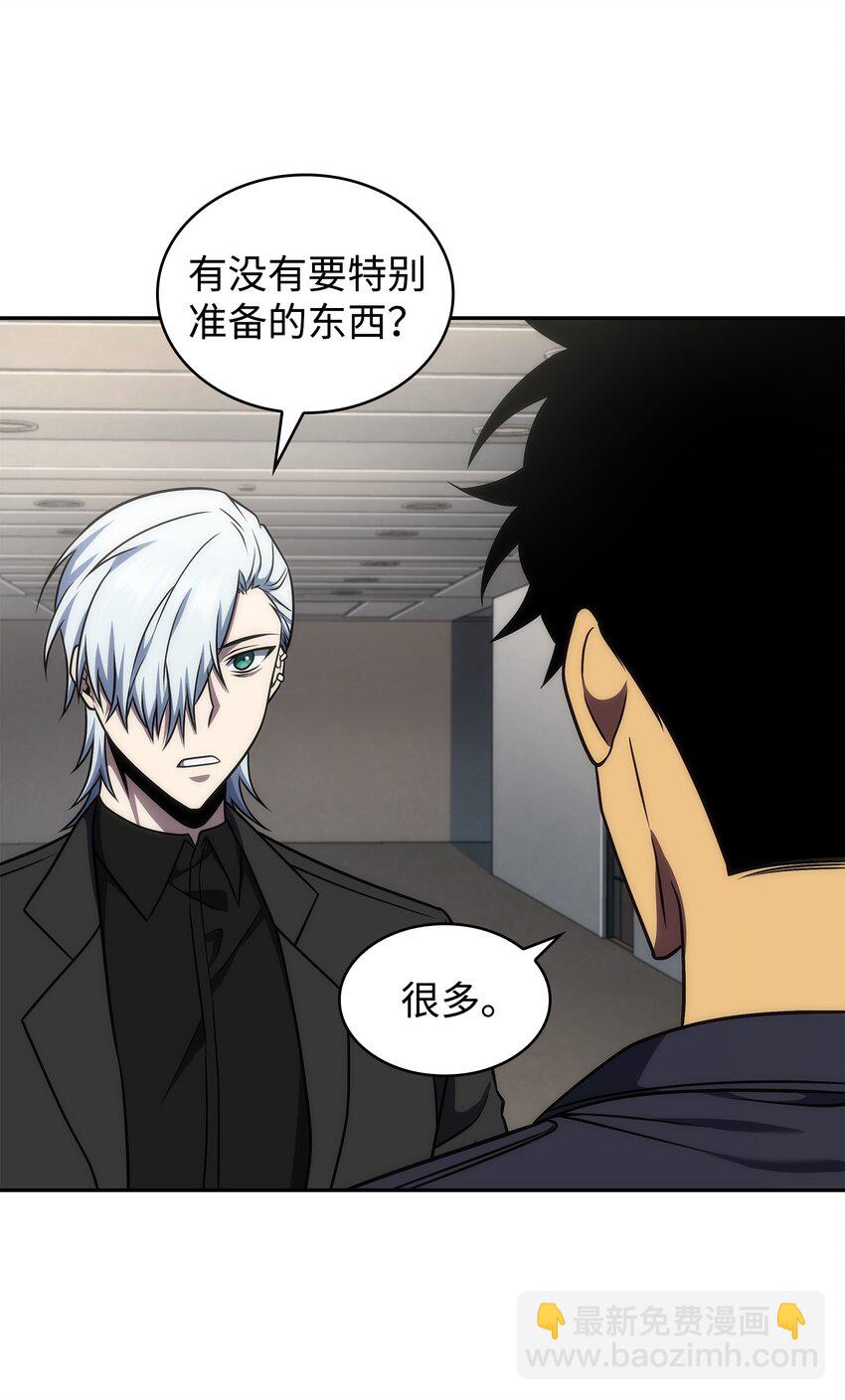 281 一切就绪(1/2)-第282话