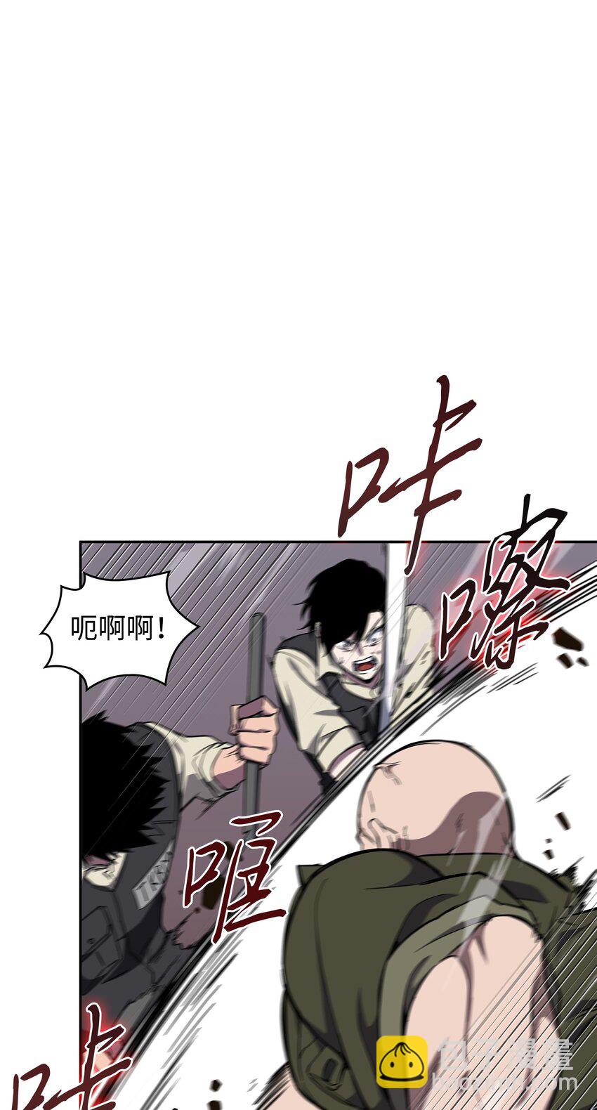 283 面临测试(1/2)-第284话