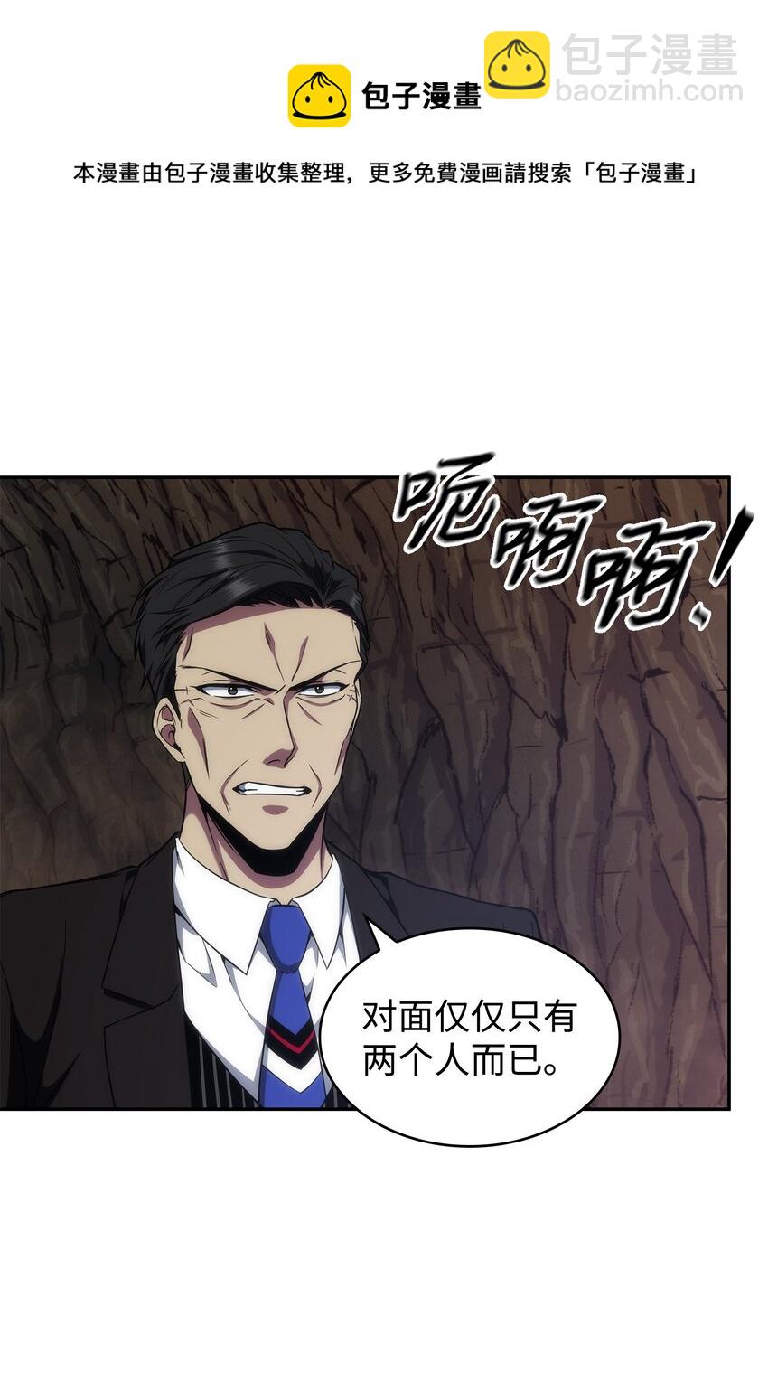 283 面临测试(1/2)-第284话