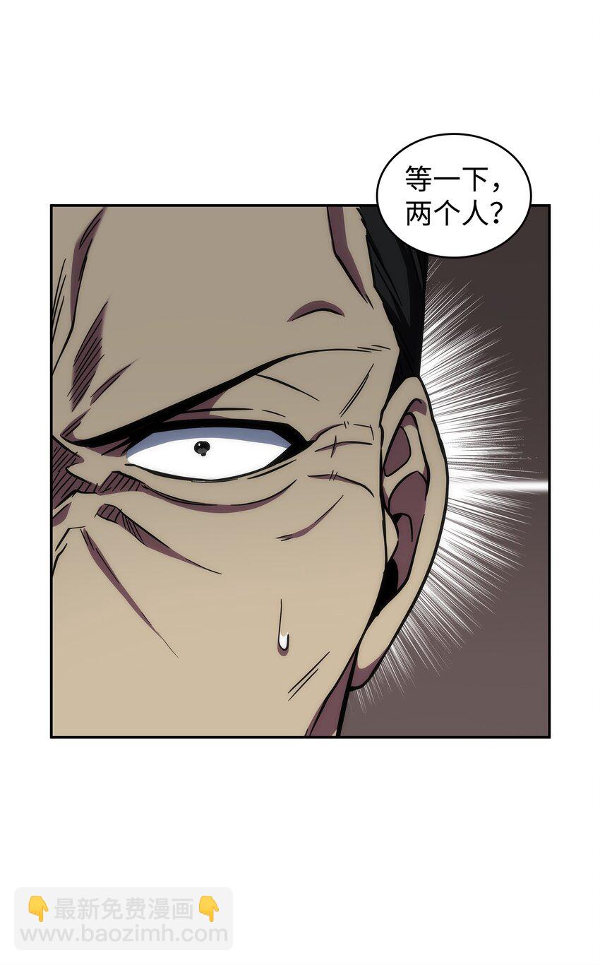 283 面临测试(1/2)-第284话