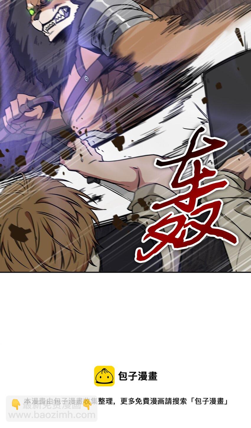 283 面临测试(1/2)-第284话