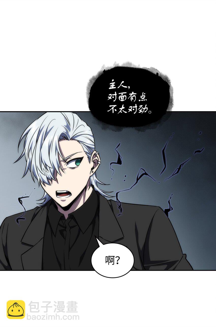 283 面临测试(1/2)-第284话