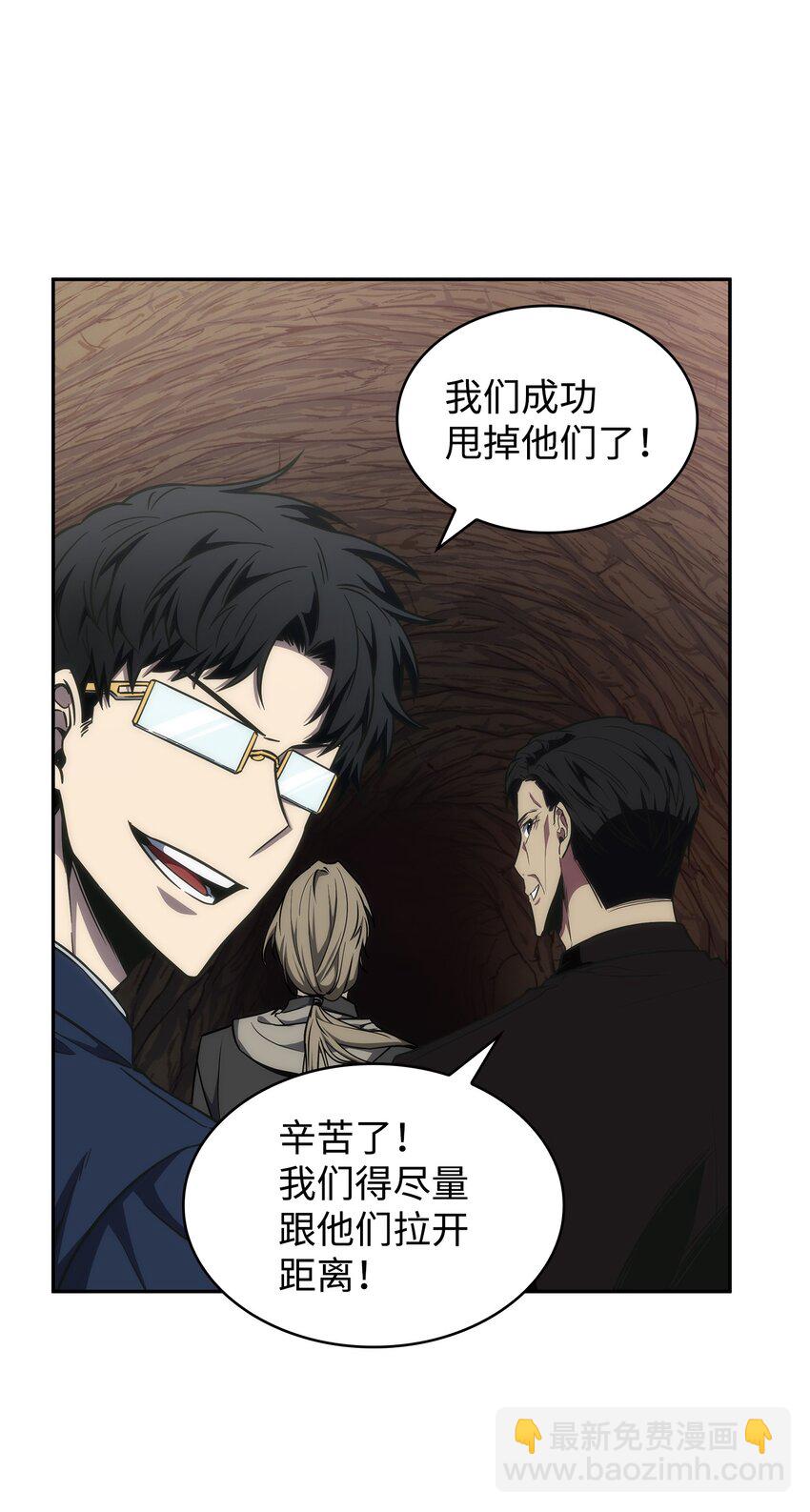 283 面临测试(1/2)-第284话