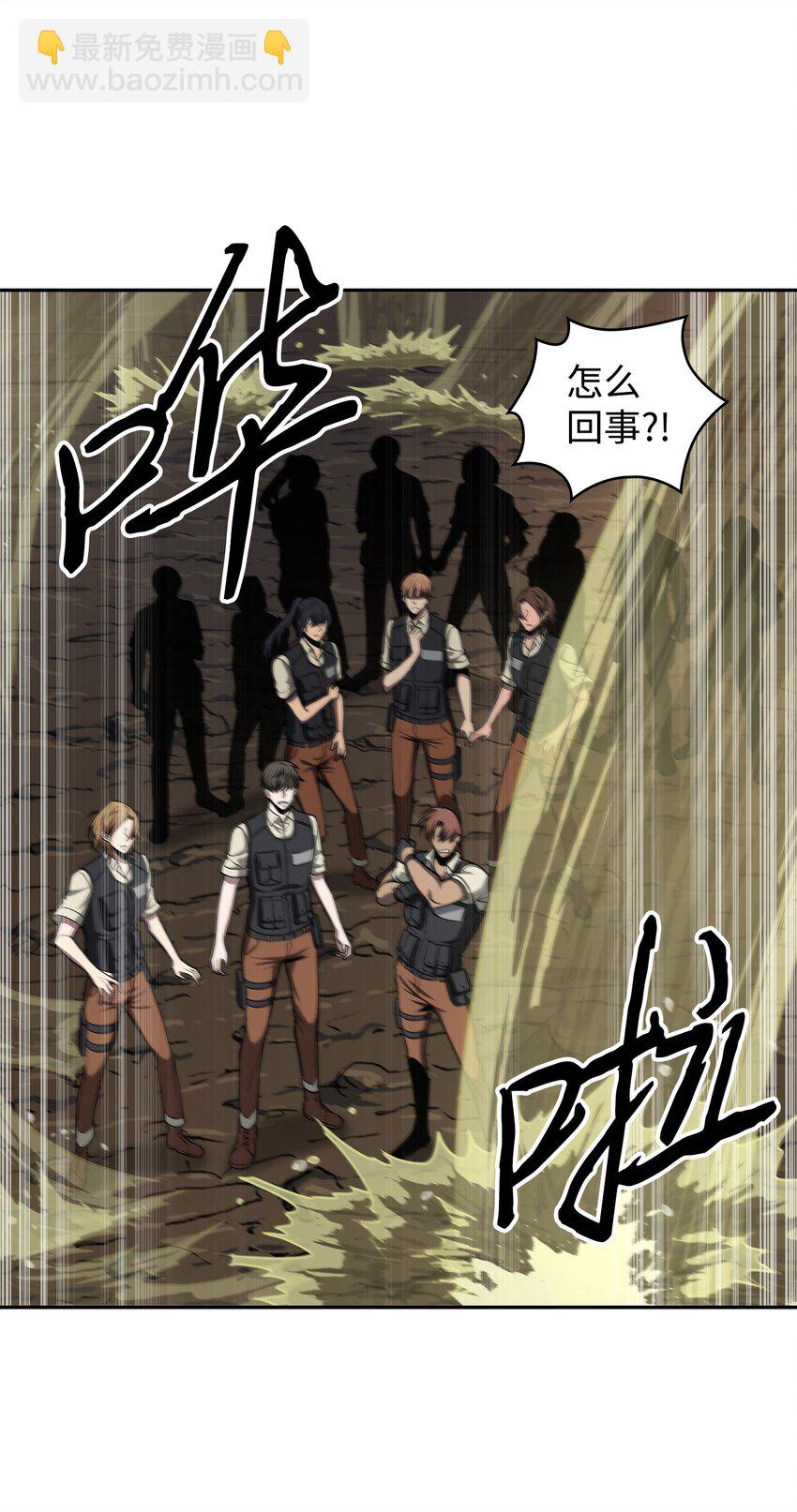283 面临测试(1/2)-第284话