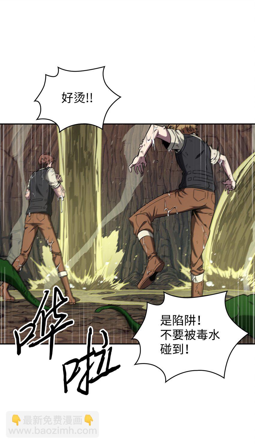 283 面临测试(1/2)-第284话
