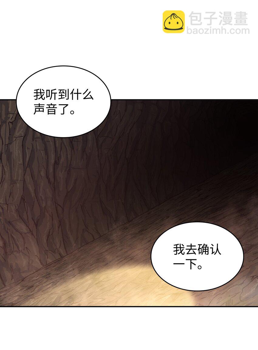 283 面临测试(1/2)-第284话