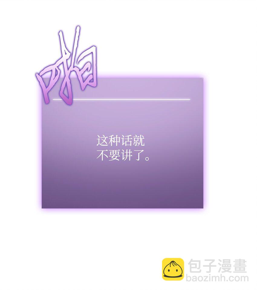283 面临测试(1/2)-第284话