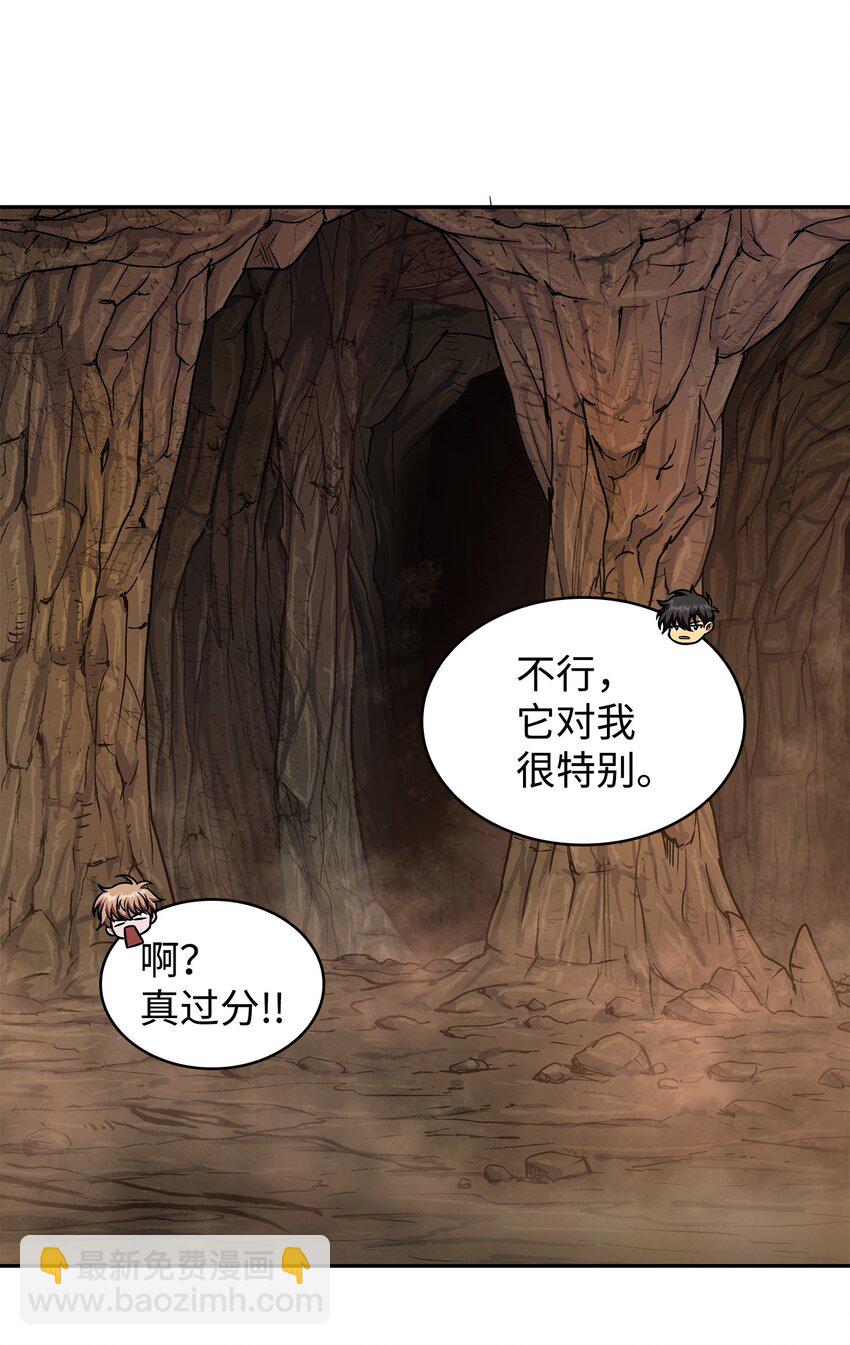283 面临测试(1/2)-第284话