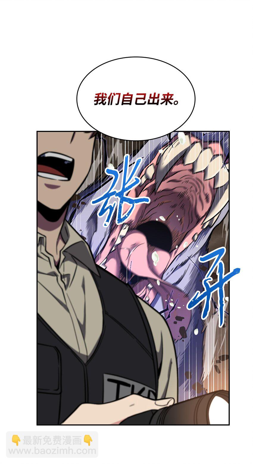 283 面临测试(1/2)-第284话