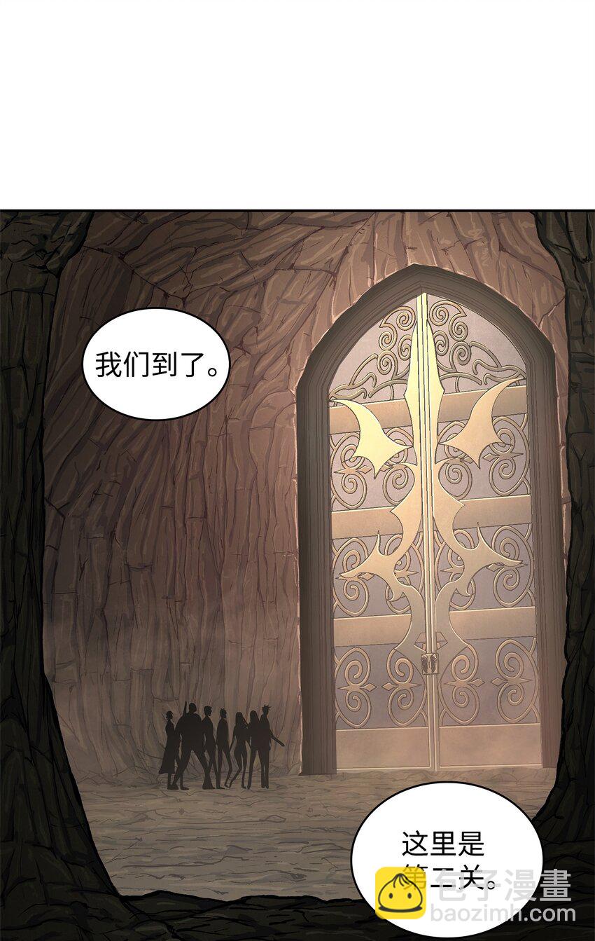 285 一网打尽(1/2)-第286话