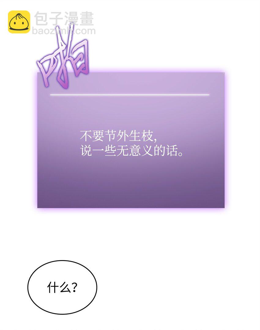 285 一网打尽(1/2)-第286话