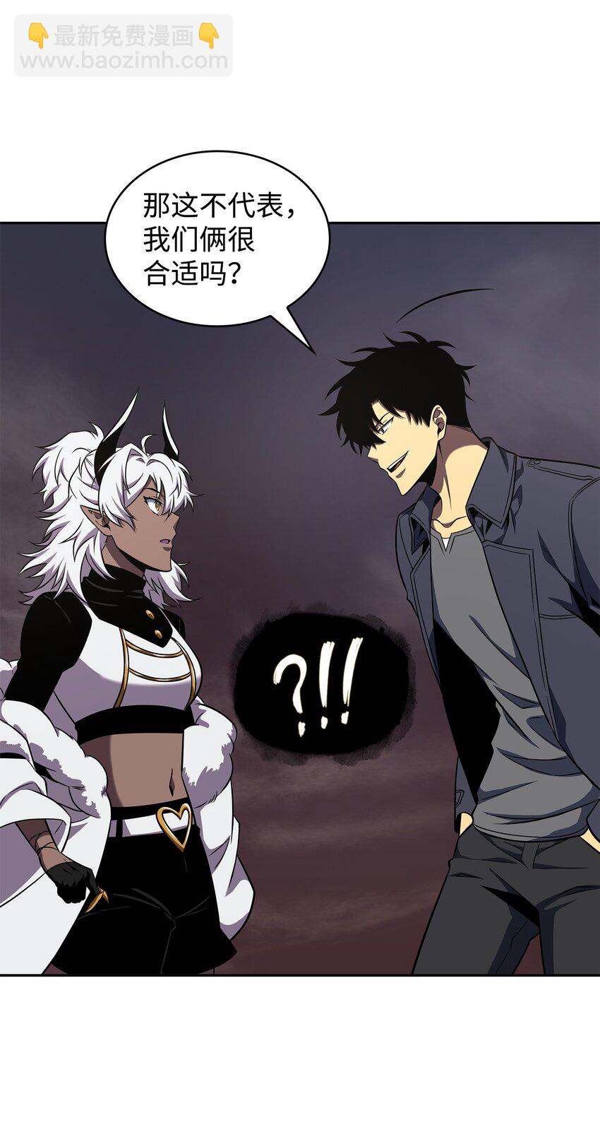 285 一网打尽(1/2)-第286话