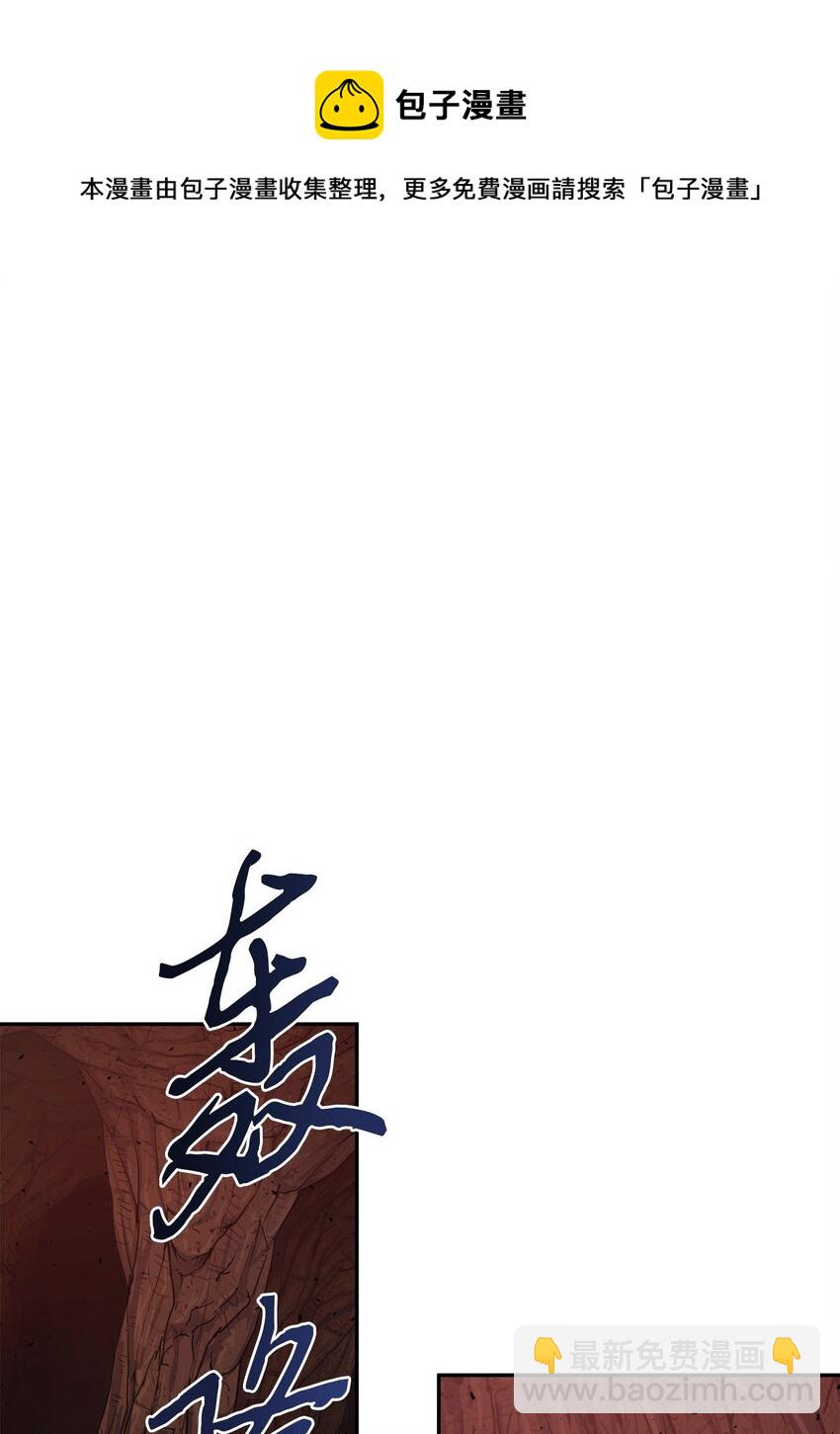 285 一网打尽(1/2)-第286话