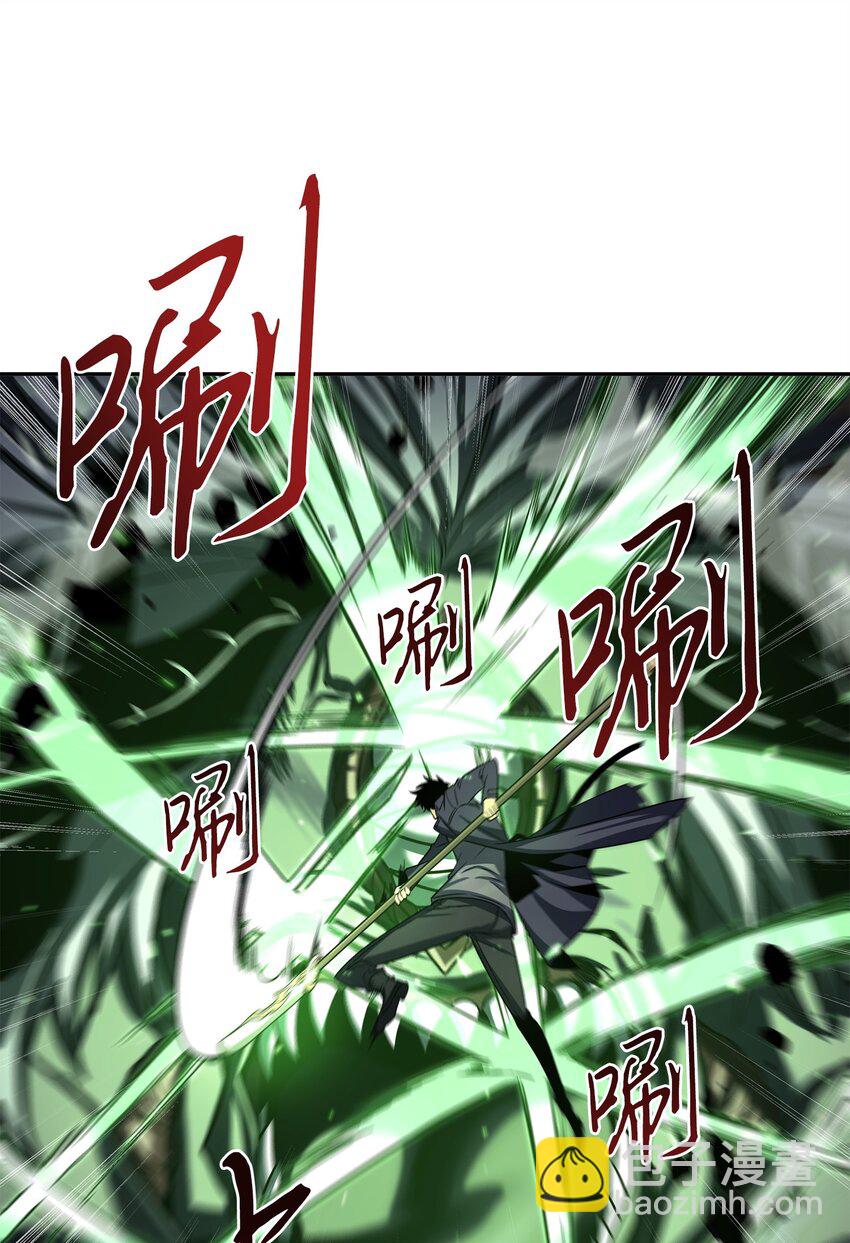 287 冲突(1/2)-第288话