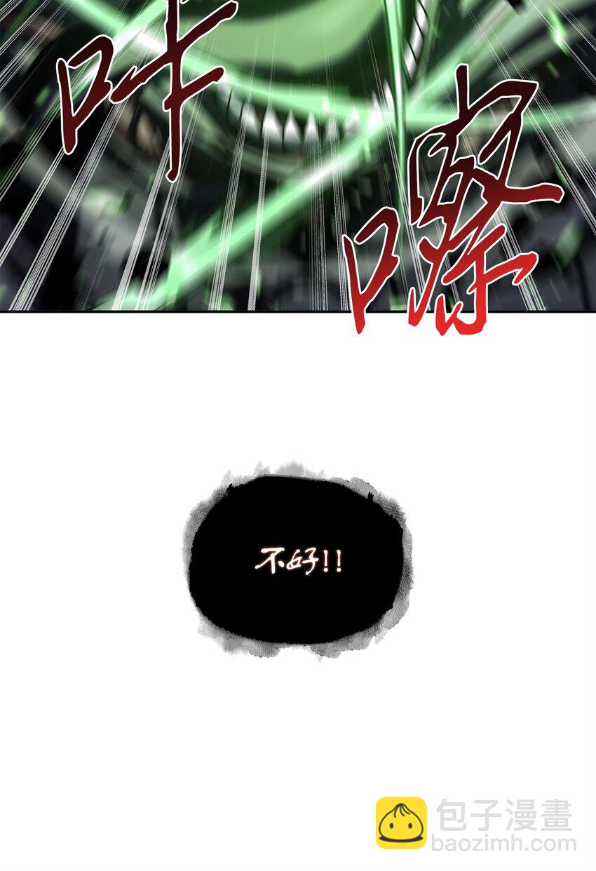 287 冲突(1/2)-第288话