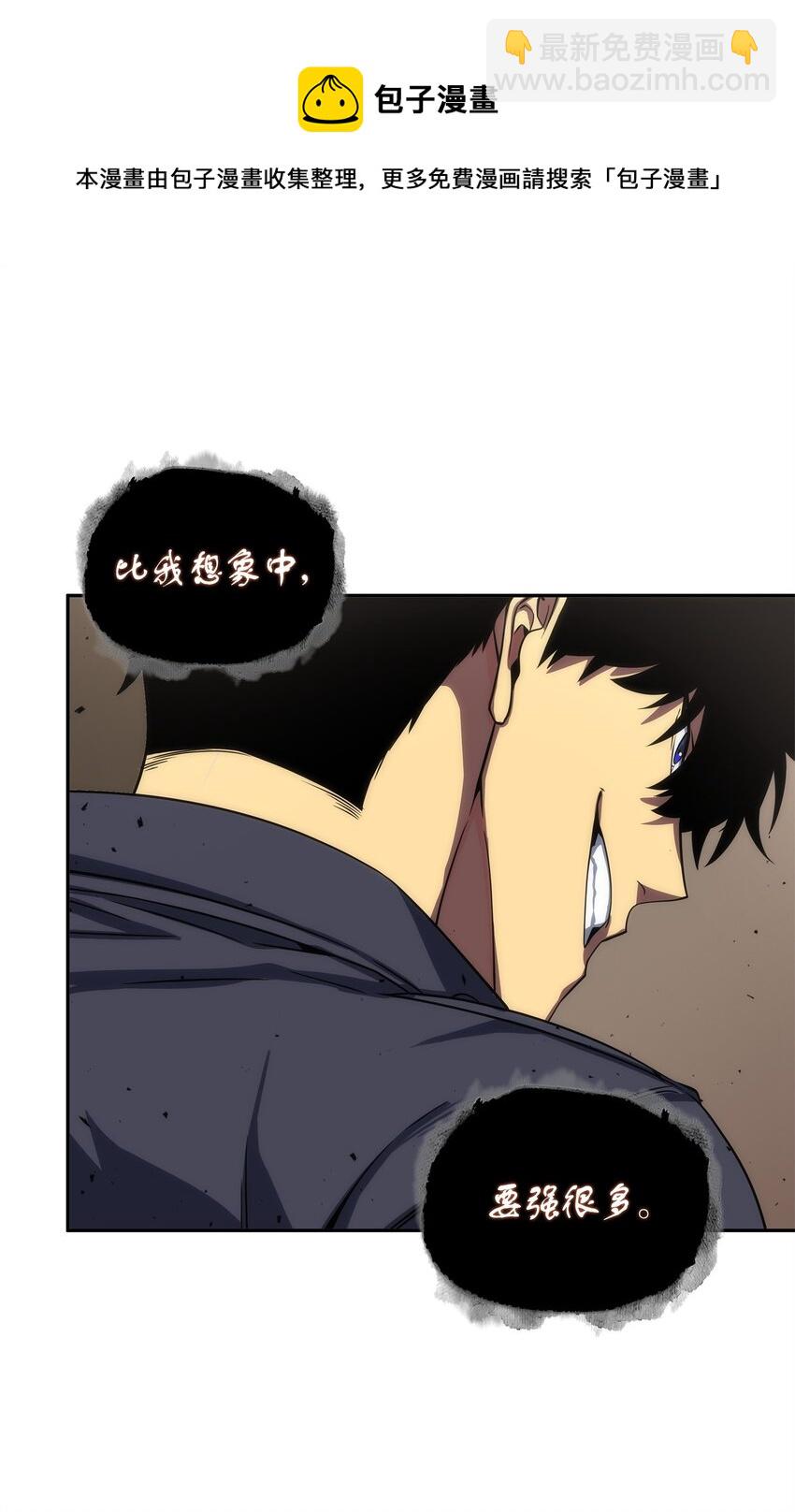 287 冲突(1/2)-第288话