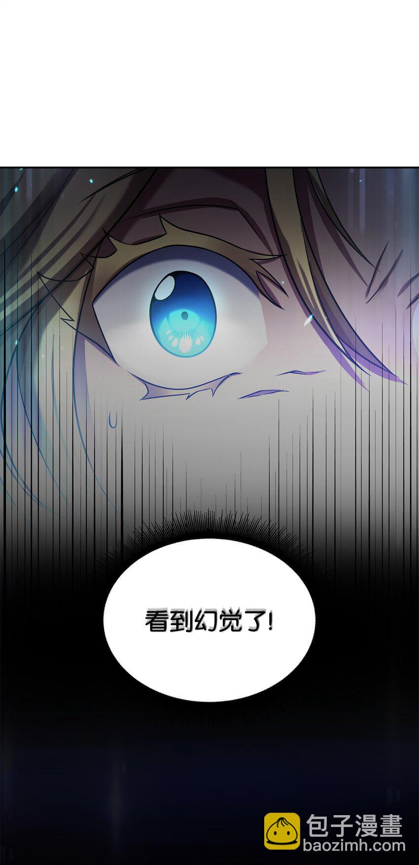 287 冲突(1/2)-第288话