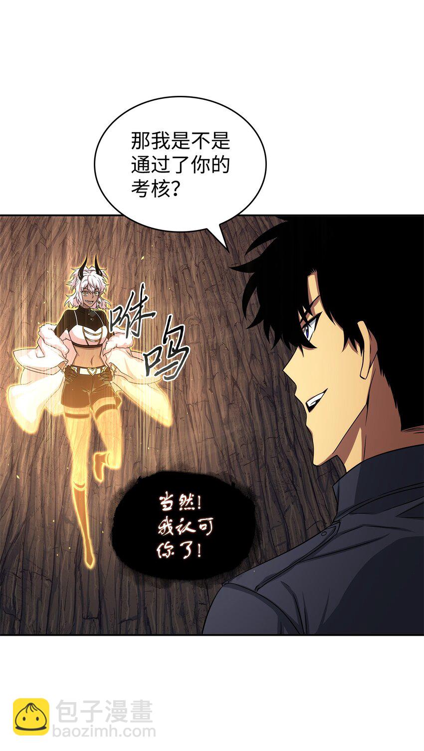 287 冲突(1/2)-第288话