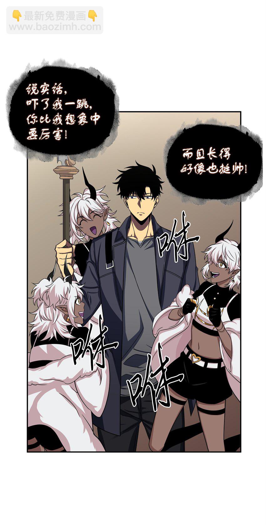 287 冲突(1/2)-第288话