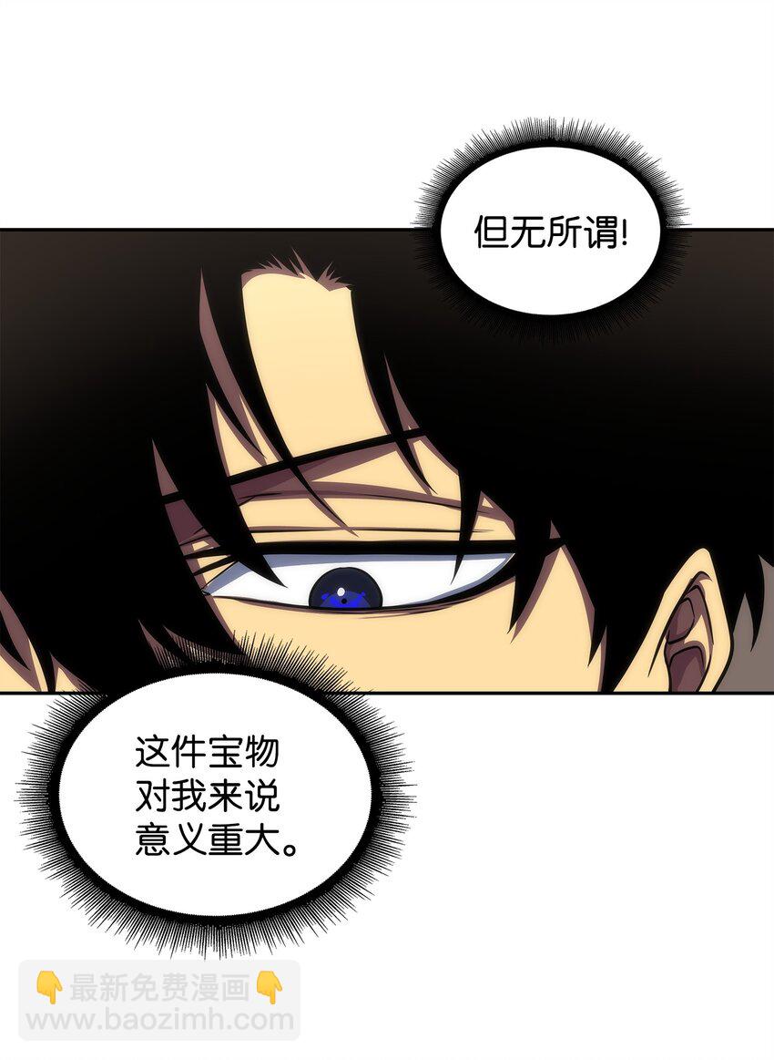 287 冲突(1/2)-第288话