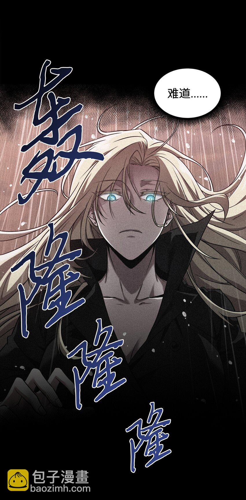 287 冲突(1/2)-第288话