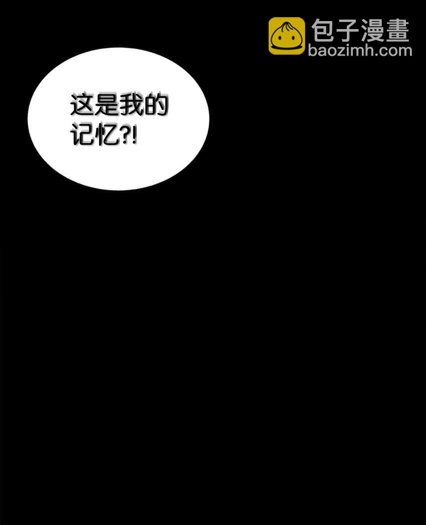 287 冲突(1/2)-第288话