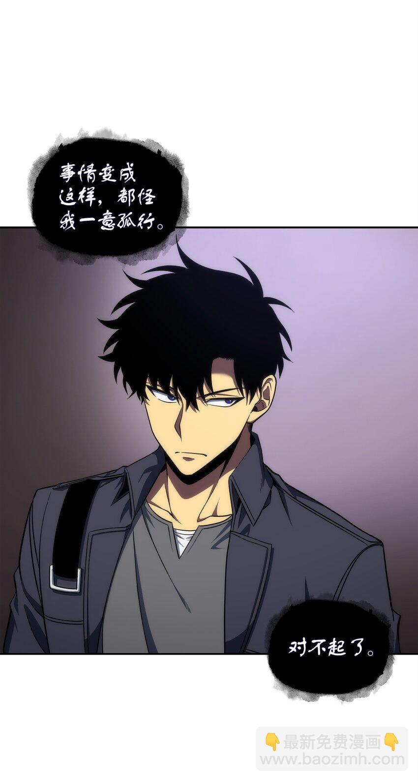 289 唤醒记忆(1/2)-第290话