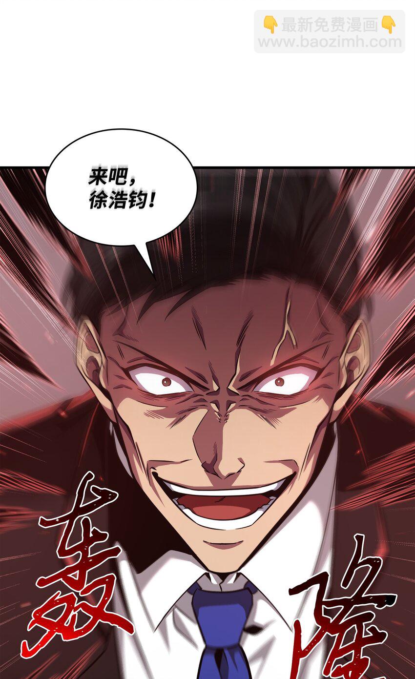 289 唤醒记忆(1/2)-第290话