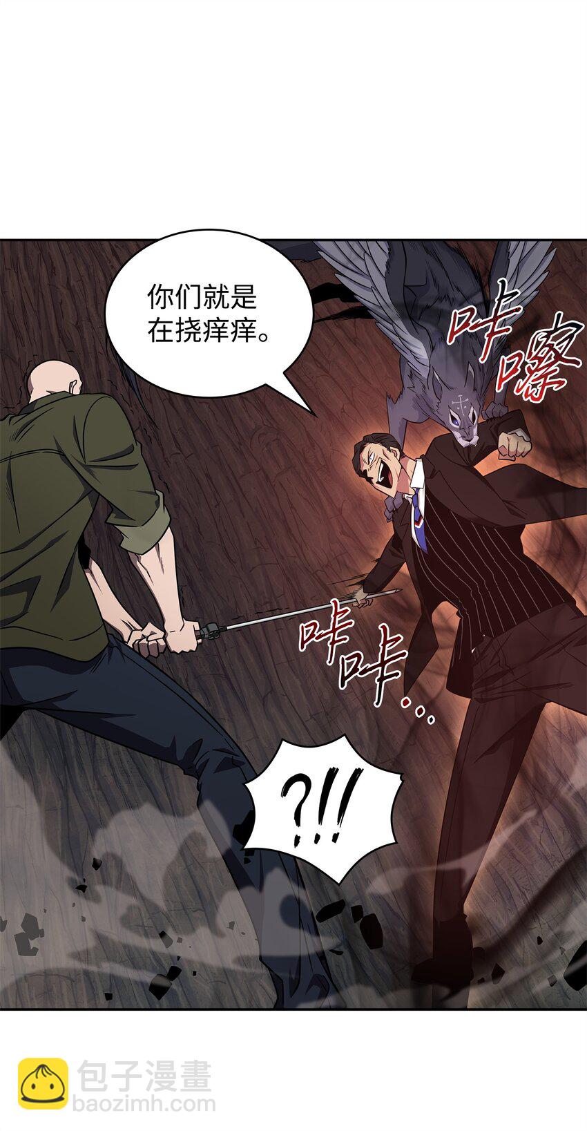 289 唤醒记忆(1/2)-第290话