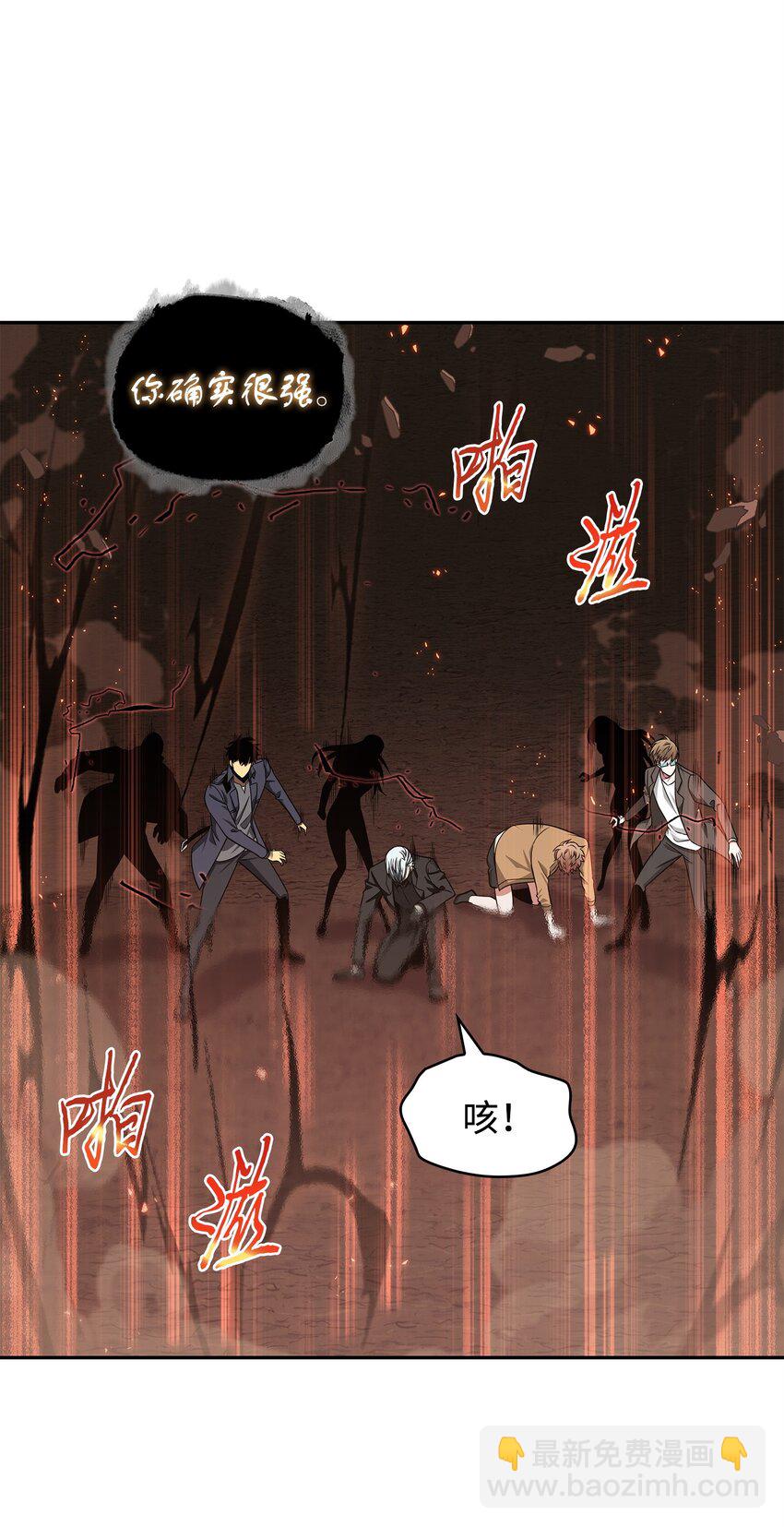 289 唤醒记忆(1/2)-第290话