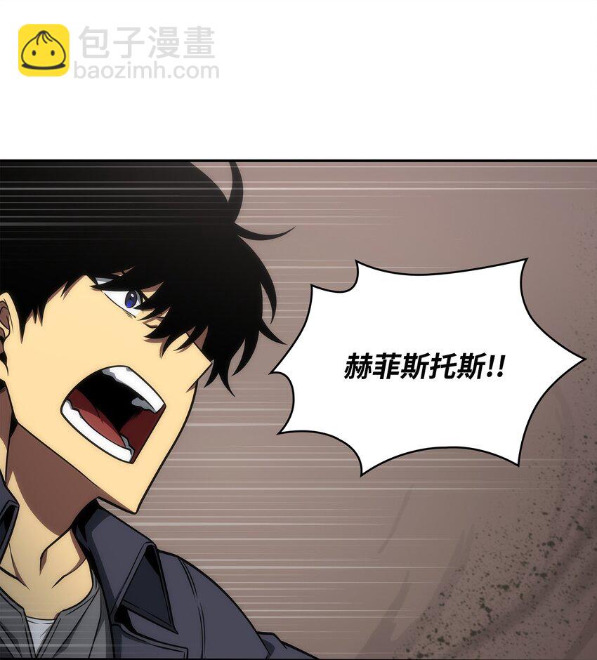 289 唤醒记忆(1/2)-第290话