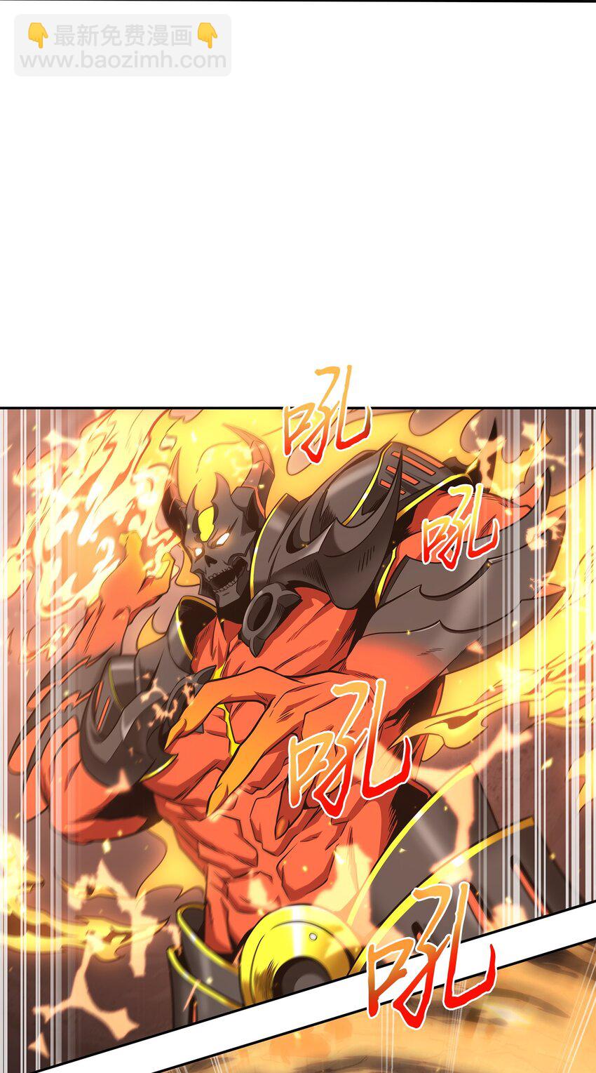 289 唤醒记忆(1/2)-第290话