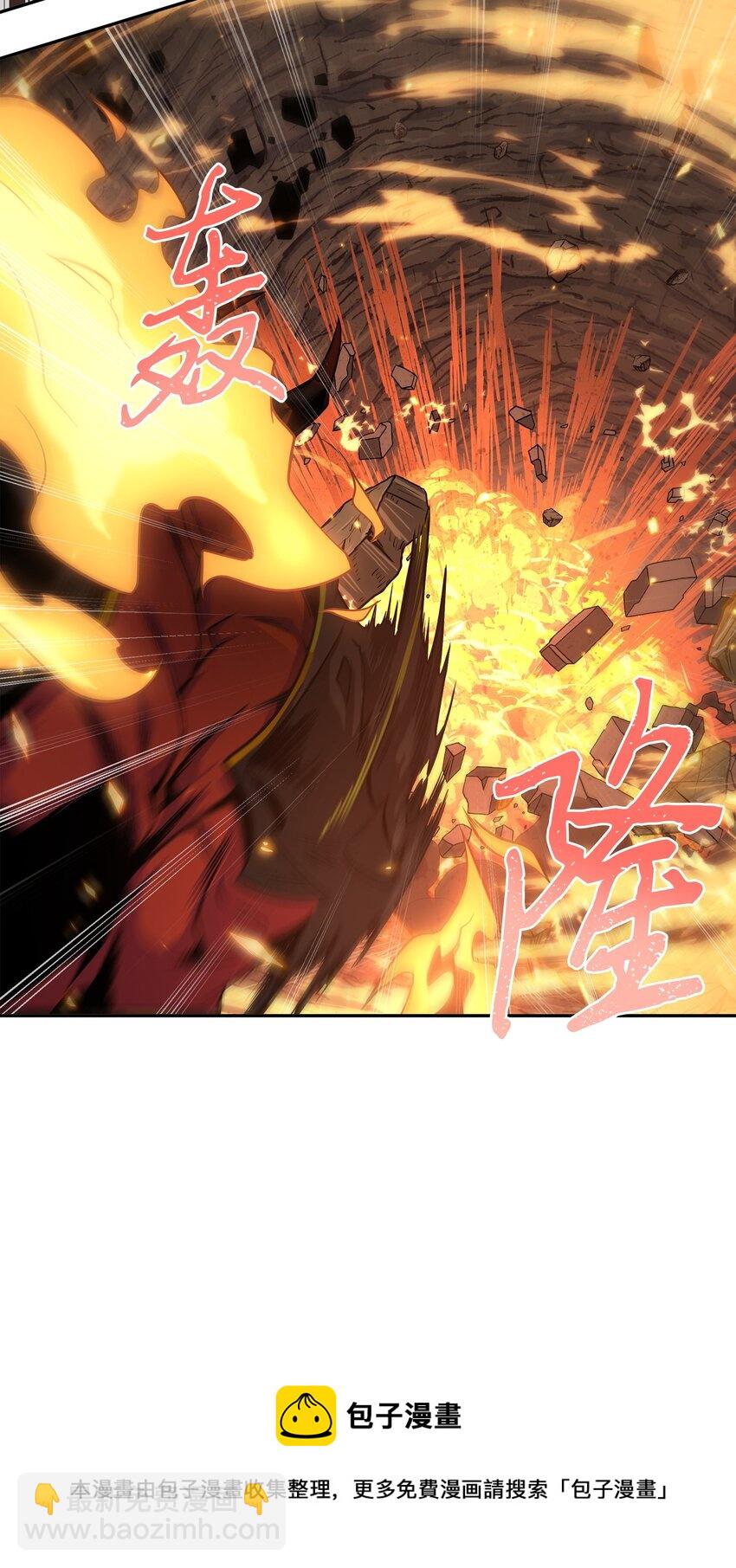 289 唤醒记忆(1/2)-第290话