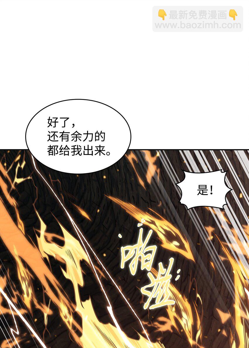 289 唤醒记忆(1/2)-第290话