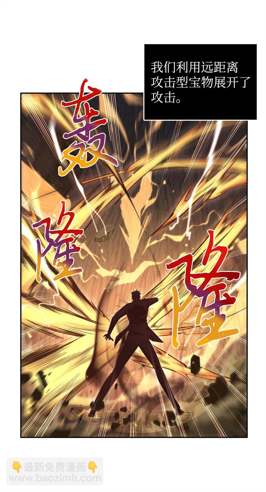 289 唤醒记忆(1/2)-第290话