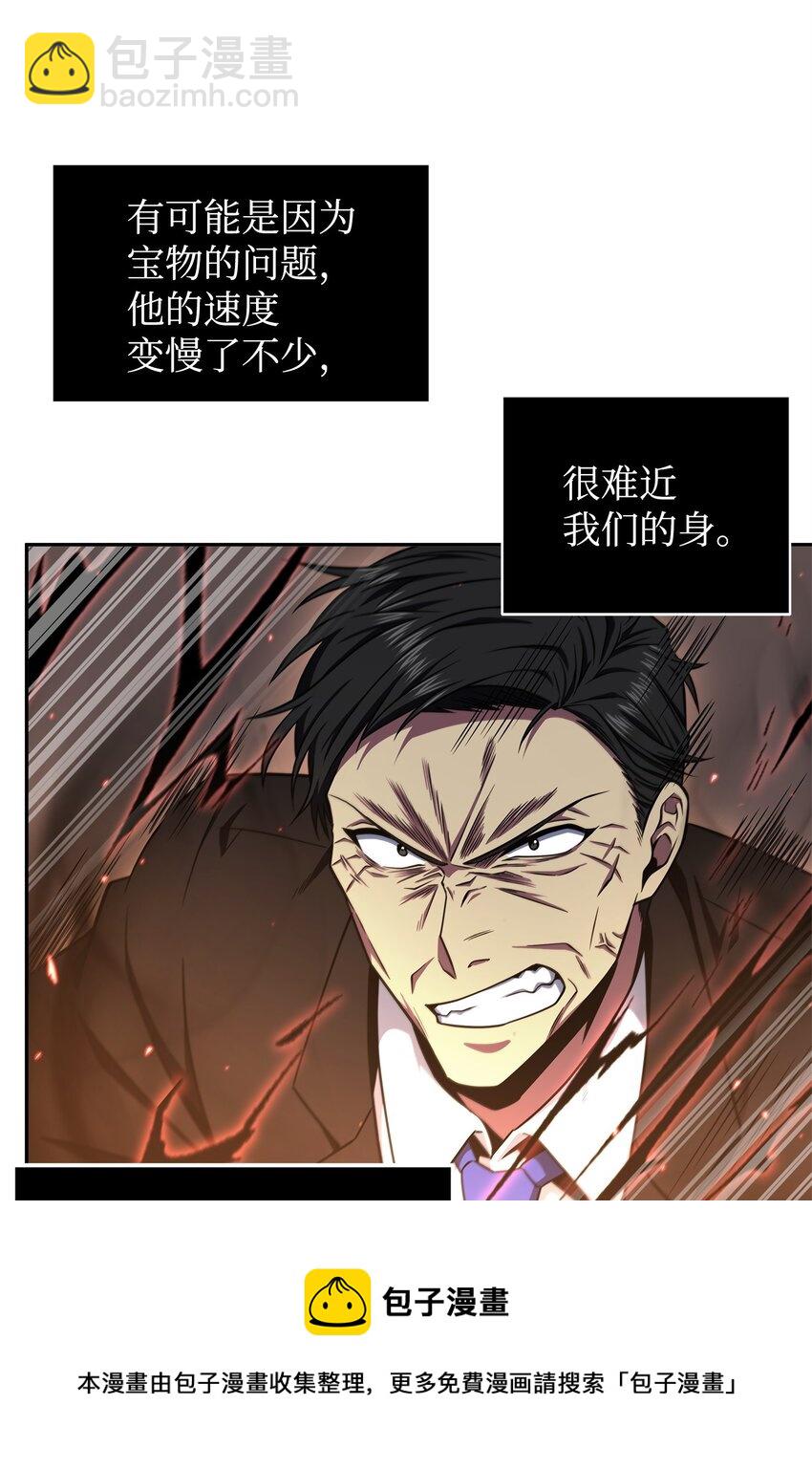 289 唤醒记忆(1/2)-第290话