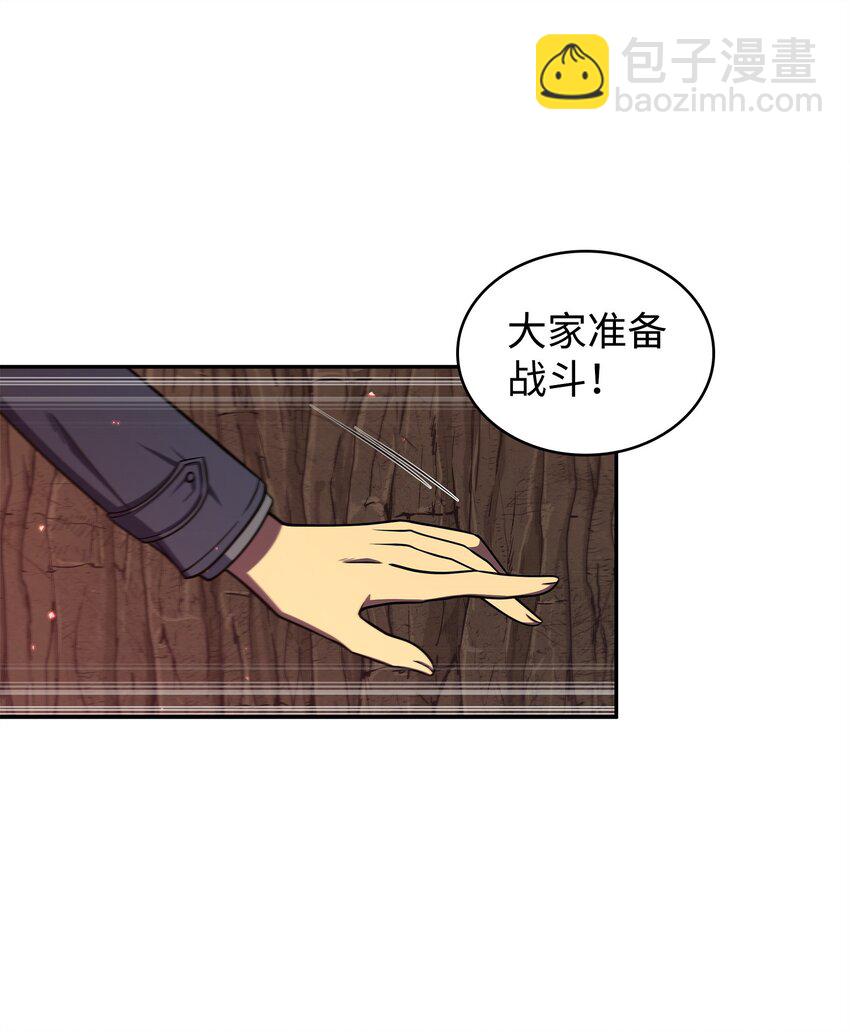 289 唤醒记忆(1/2)-第290话