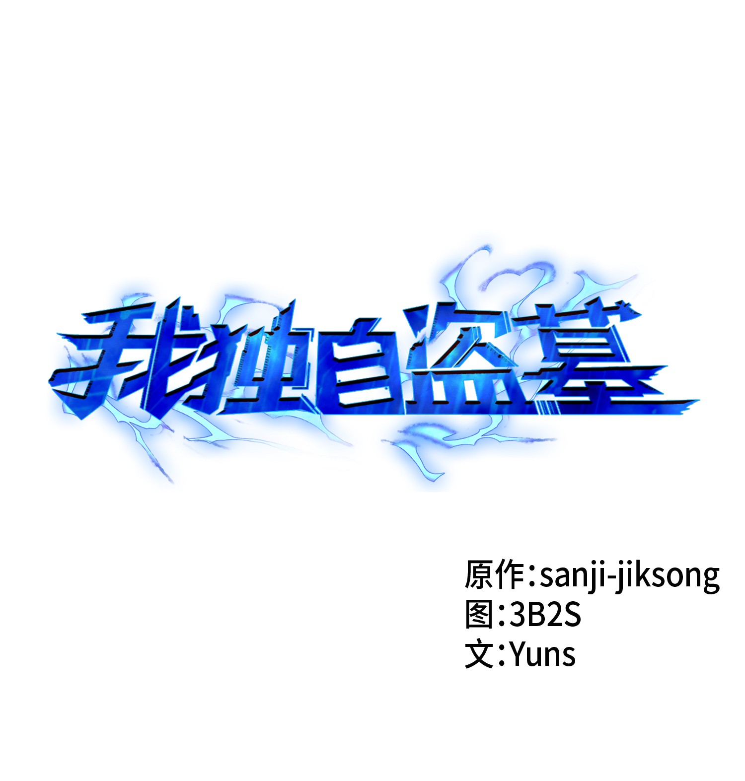 028 赌城欢迎你-第28话