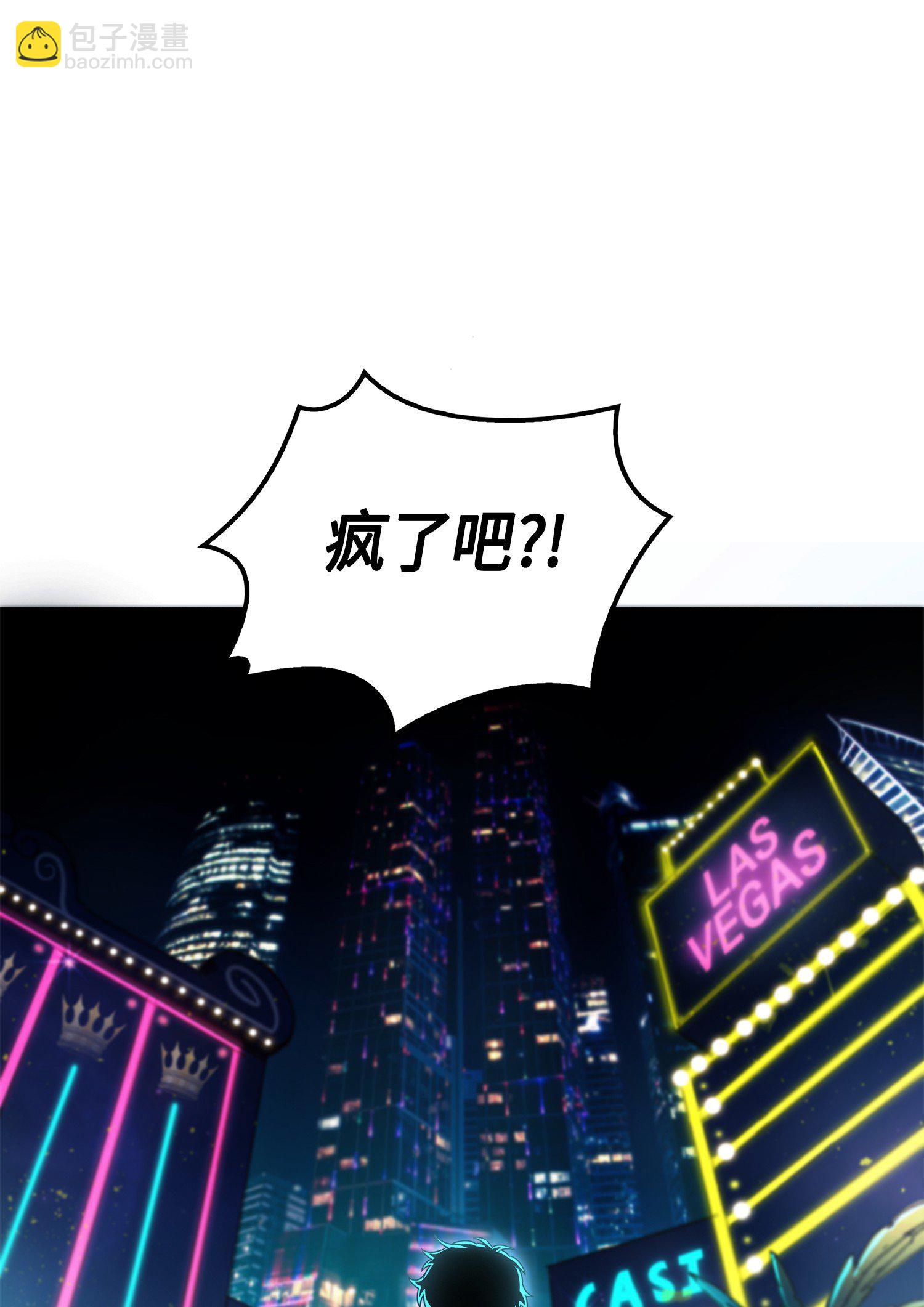 028 赌城欢迎你-第28话