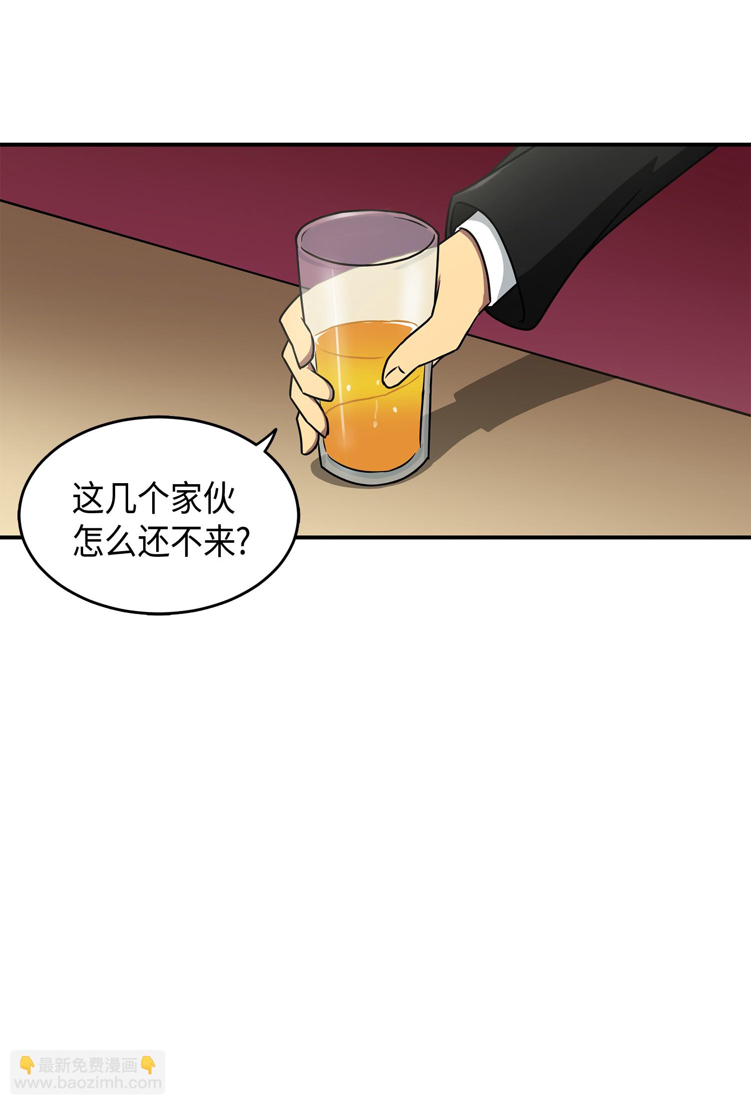 028 赌城欢迎你-第28话