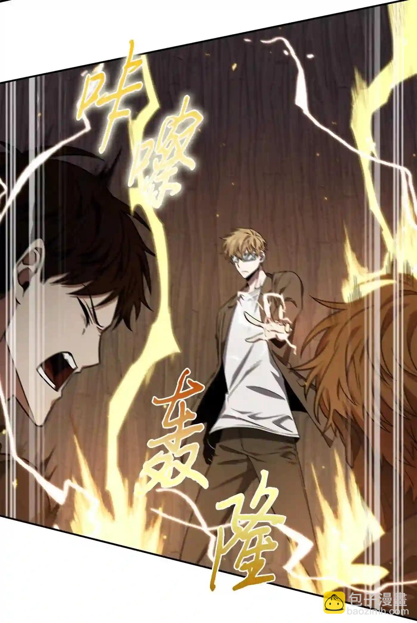 291 巨人(1/2)-第292话
