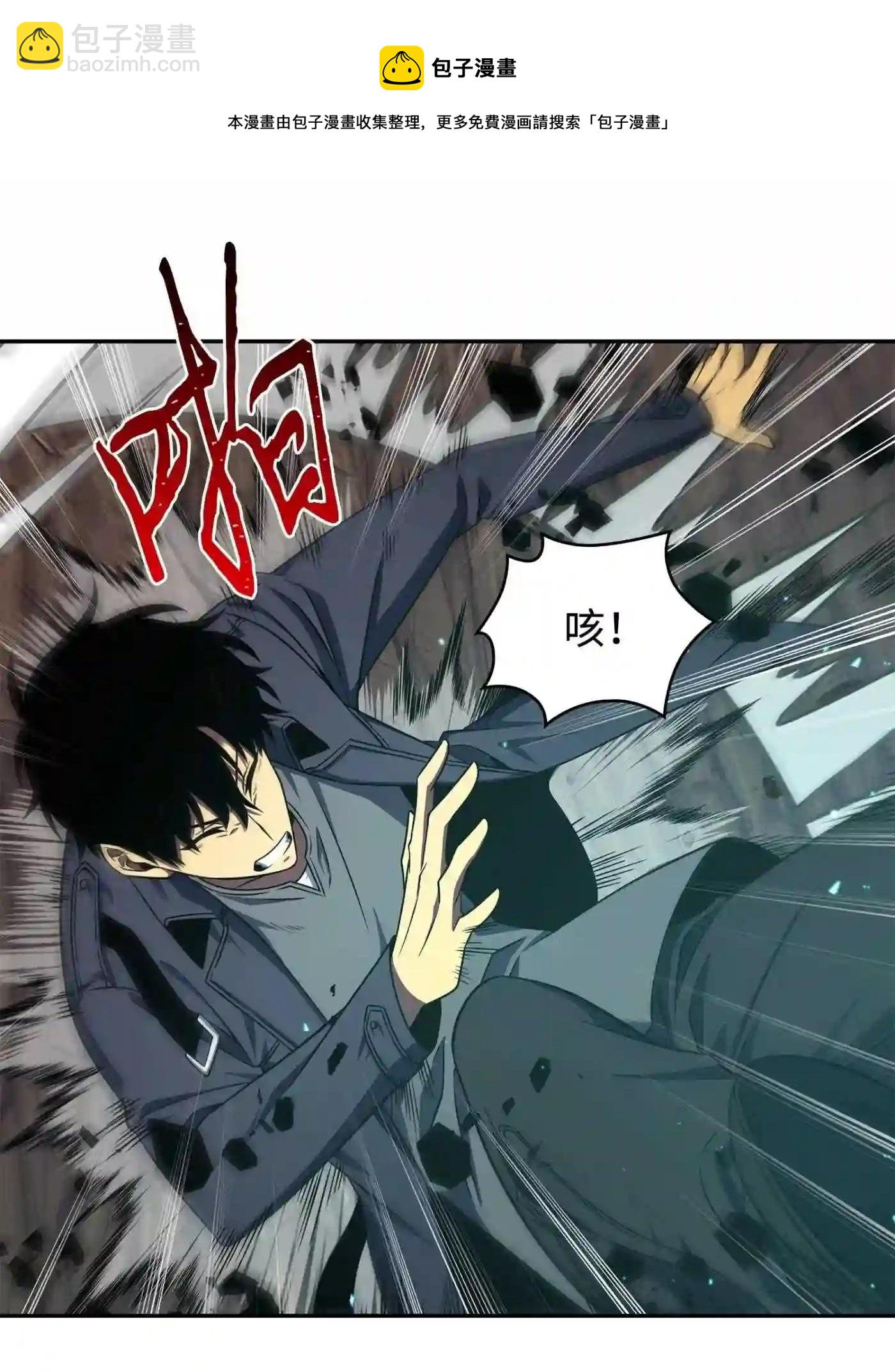 291 巨人(1/2)-第292话