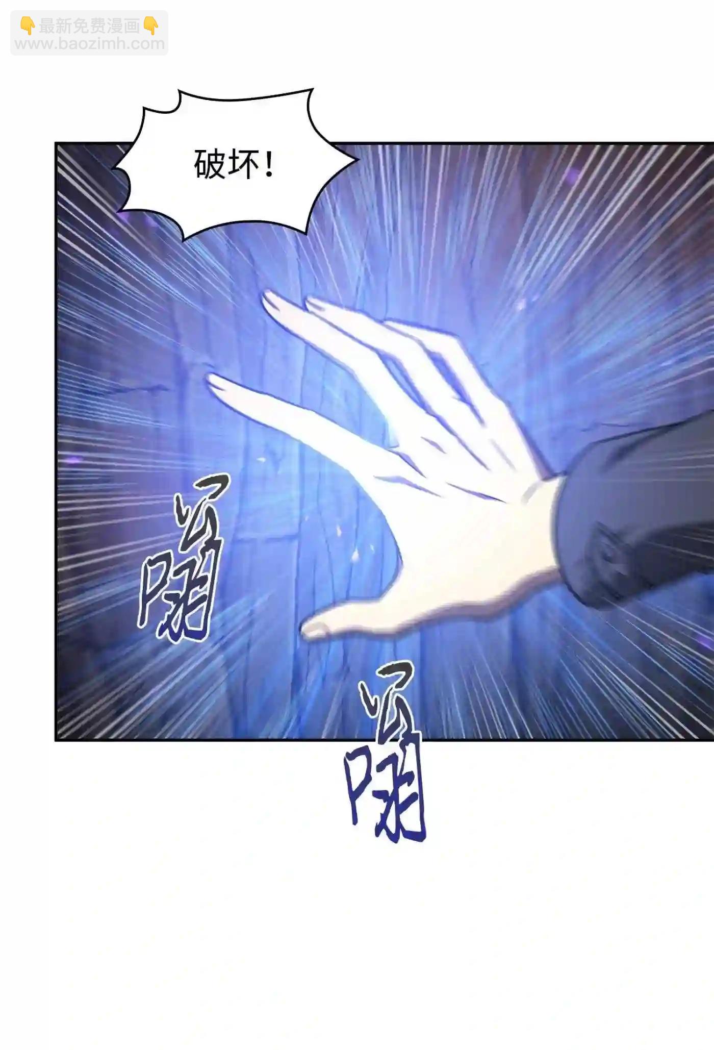291 巨人(1/2)-第292话