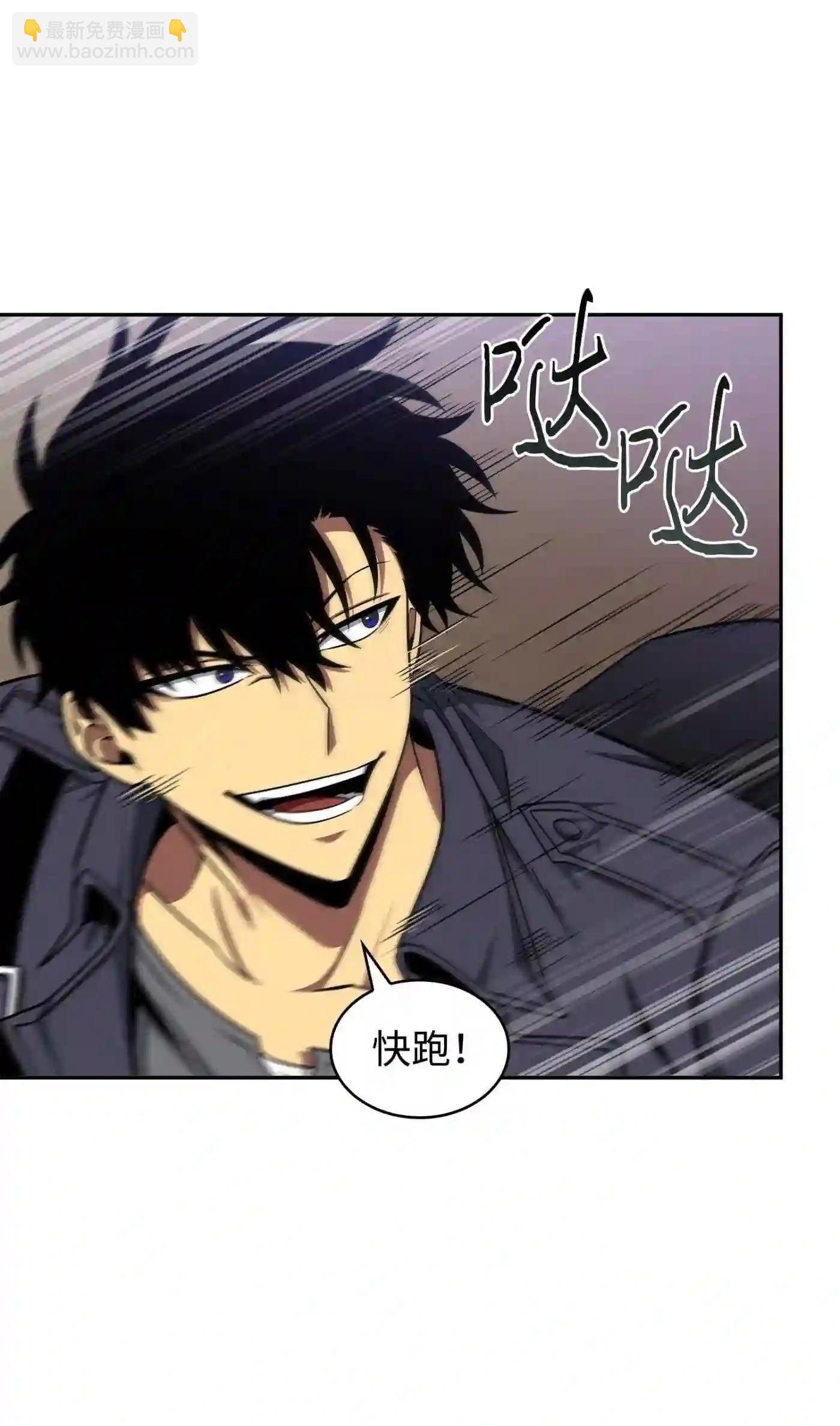 291 巨人(1/2)-第292话