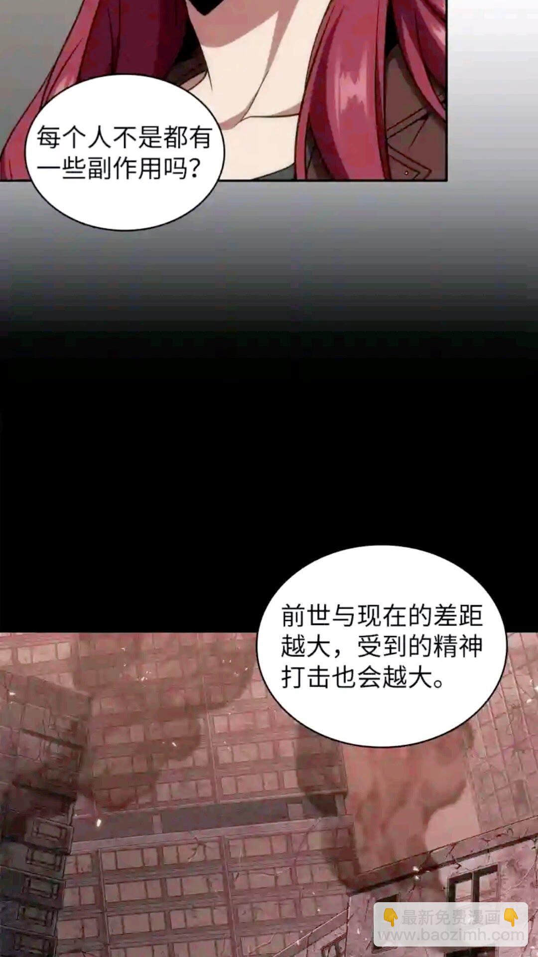 293 回到住所(1/2)-第294话