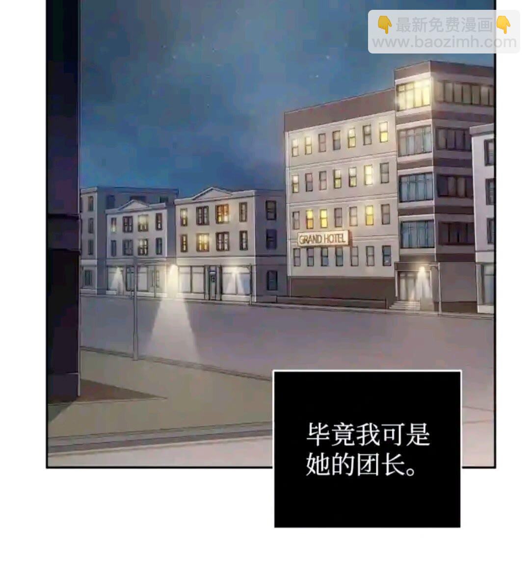 293 回到住所(1/2)-第294话