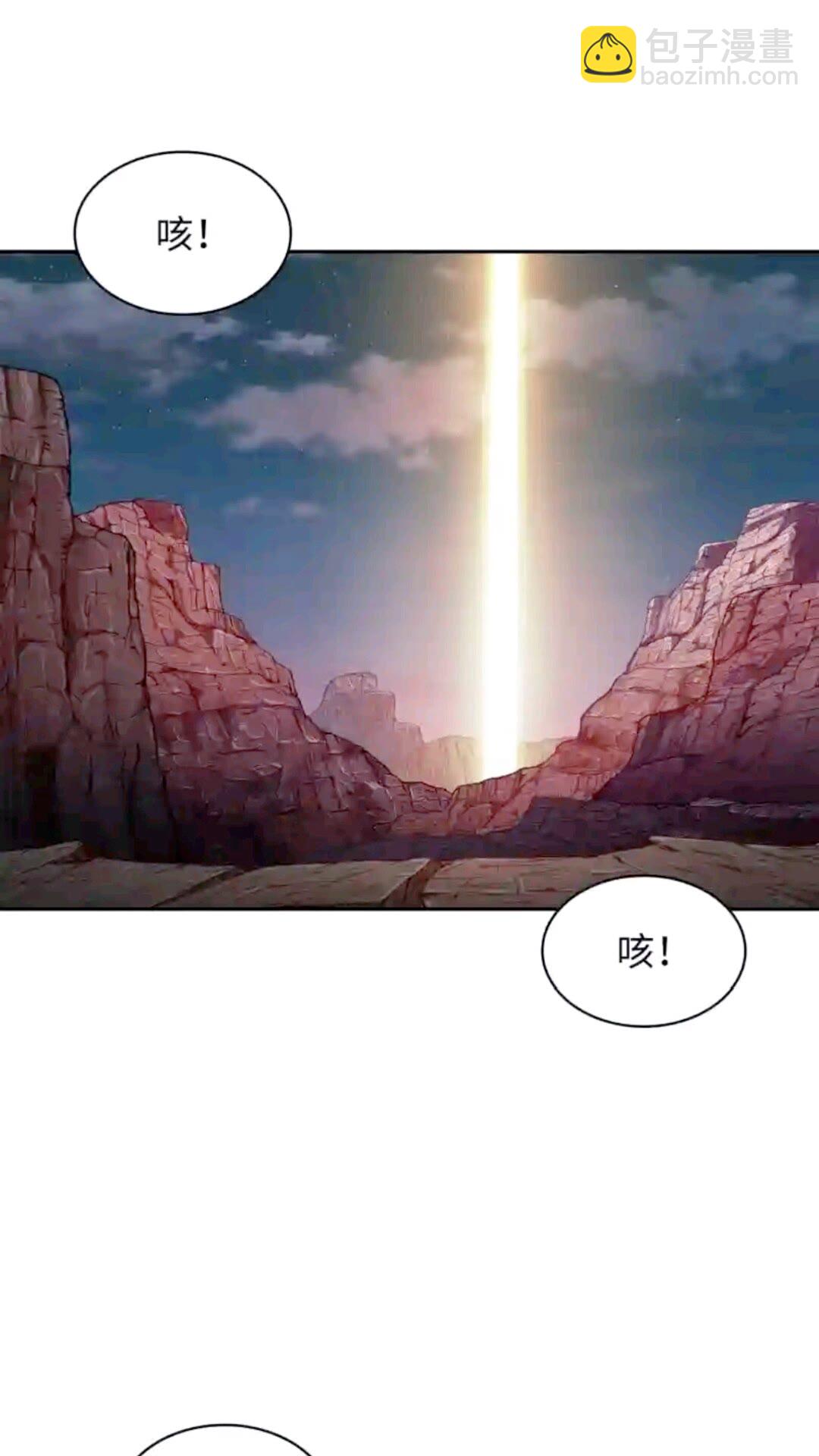 293 回到住所(1/2)-第294话