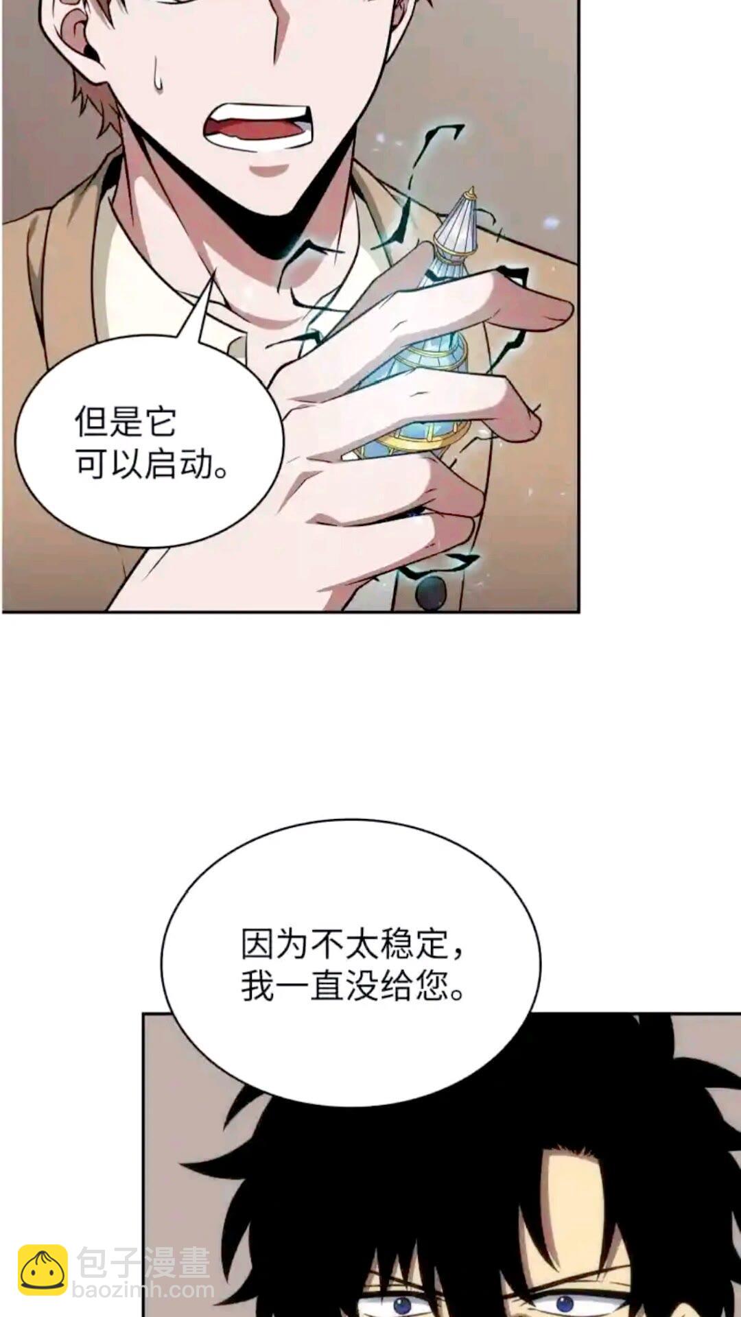 293 回到住所(1/2)-第294话